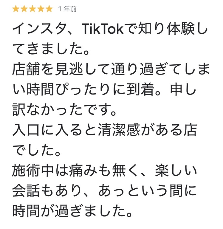 SHINEのGoogleクチコミ